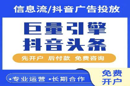 案例解析：信息流营销策略优化