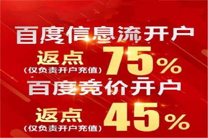 真实案例：如何利用渠道开户返点提升用户留存率